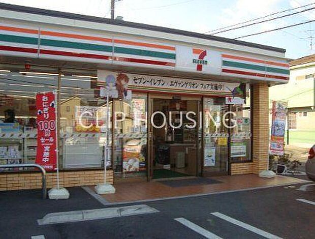 セブンイレブン平塚纒店 徒歩7分。 560m