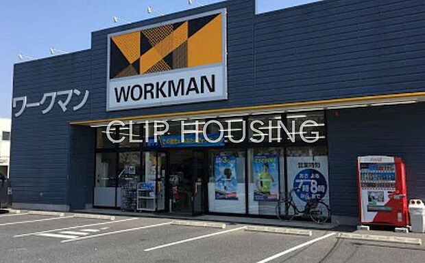 ワークマンプラス平塚旭店 徒歩15分。 1160m
