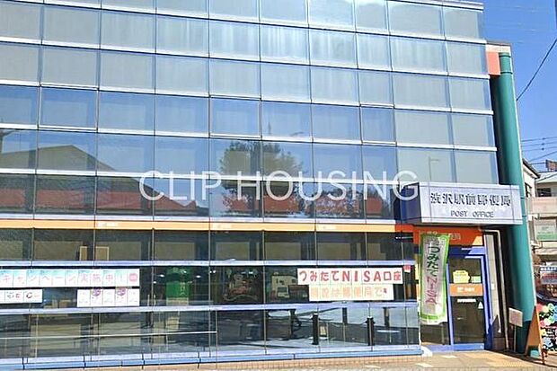 渋沢駅前郵便局 徒歩10分。 750m