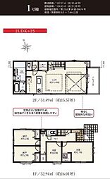 神奈川県茅ヶ崎市高田４丁目