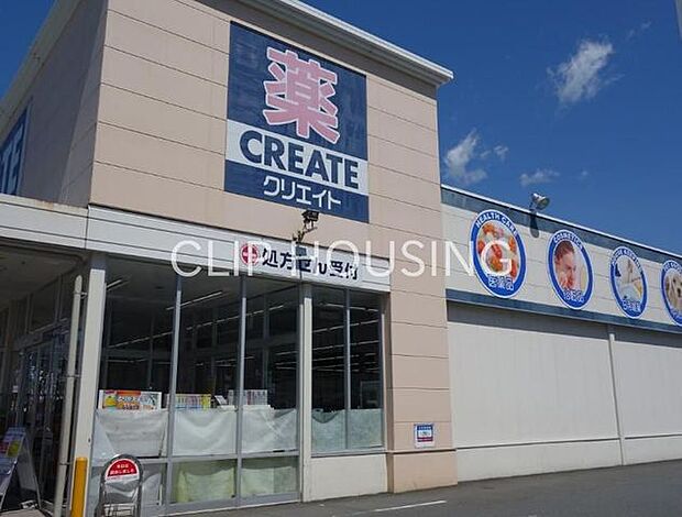 クリエイトエス・ディー秦野寿町店 徒歩5分。 400m