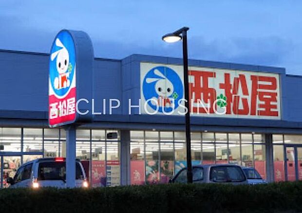 西松屋平塚南原店 徒歩8分。 640m