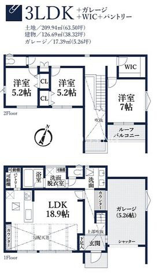 勾配天井の明るいLDKは広々18.9帖です!シャッター付きのガレージですので、大切なお車を安心して駐車していただけます!