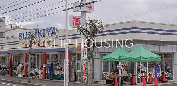 スーパーマーケットスズキヤ鵠沼店 徒歩18分。 1430m
