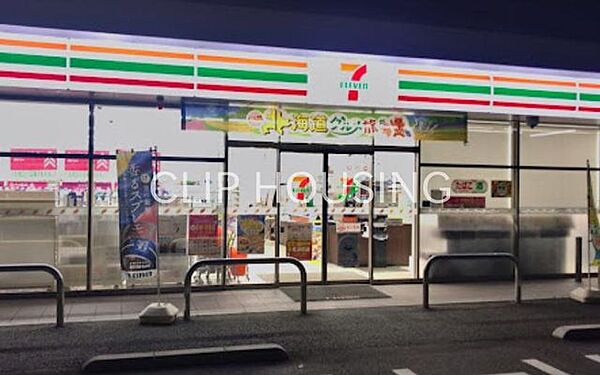 セブンイレブン平塚出縄店 徒歩6分。 460m