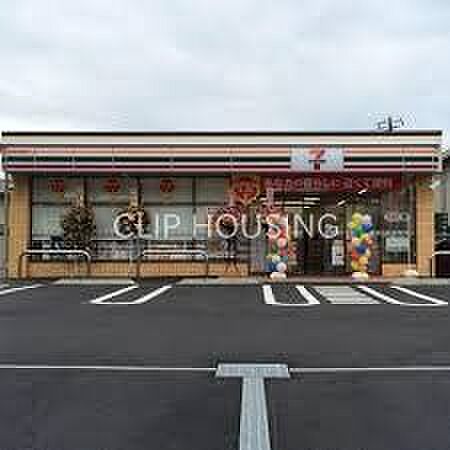 セブンイレブン松田惣領店 徒歩11分。 840m