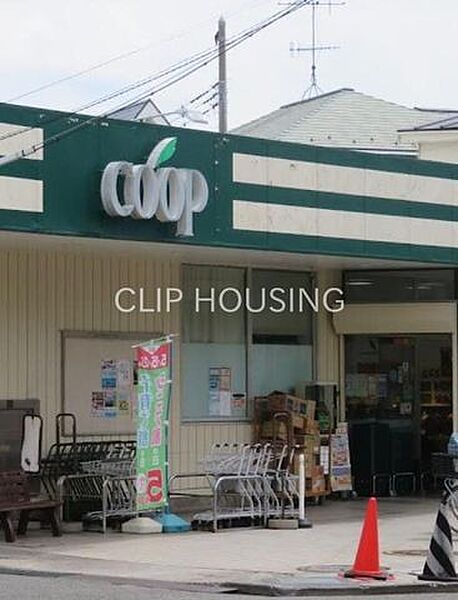 ユーコープ旭ヶ丘店 徒歩5分。 380m