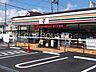 周辺：セブンイレブン茅ヶ崎出口町店 徒歩7分。 560m