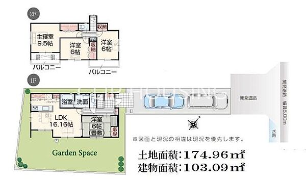 間取り：314002693823