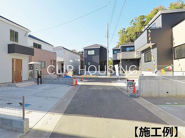 施工例