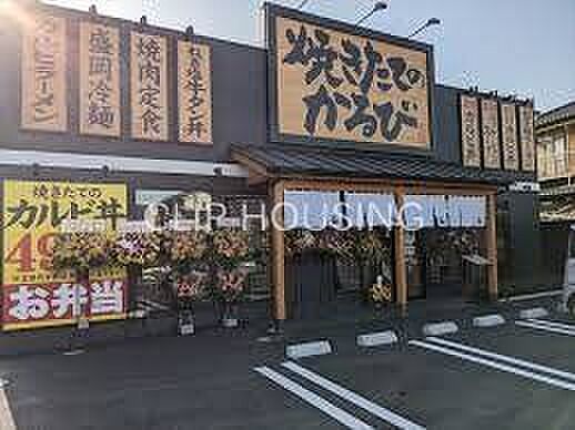 焼きたてのかるび平塚西八幡店 徒歩4分。 320m