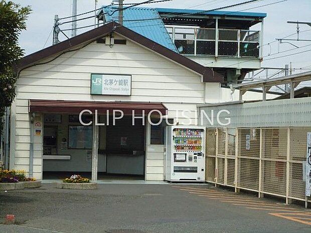 北茅ヶ崎駅(JR東日本 相模線) 徒歩24分。 1900m