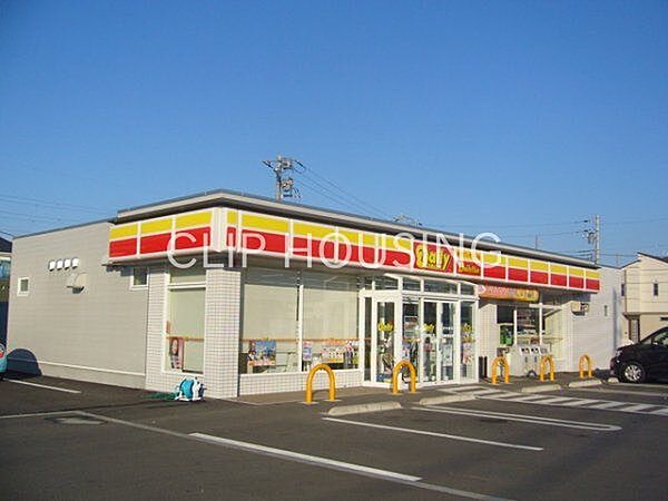 デイリーヤマザキ平塚東真土店 徒歩4分。 300m