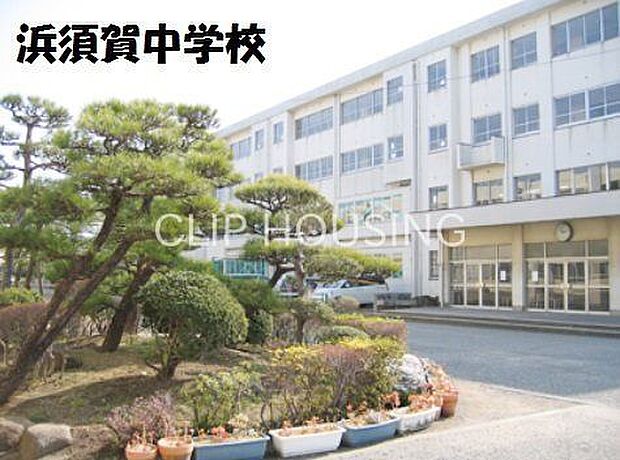 茅ヶ崎市立浜須賀中学校 徒歩8分。徒歩8分。 640m