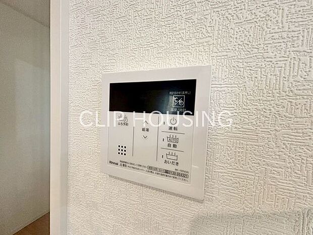 お風呂は洗濯乾燥室としても使用可能です。天気の悪い日の部屋干しも問題なし!
