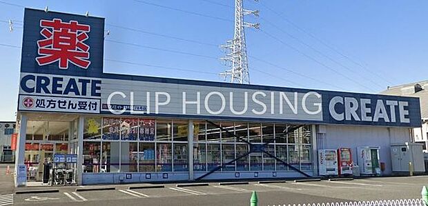 クリエイトエス・ディー秦野平沢店 徒歩8分。 630m