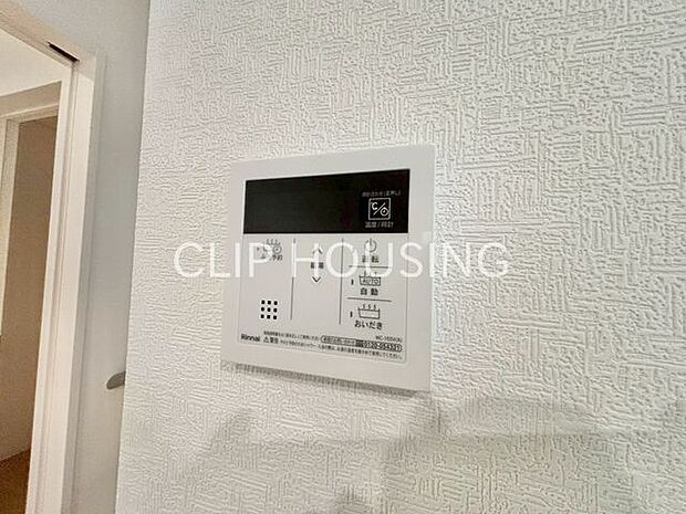 お風呂は洗濯乾燥室としても使用可能です。天気の悪い日の部屋干しも問題なし!