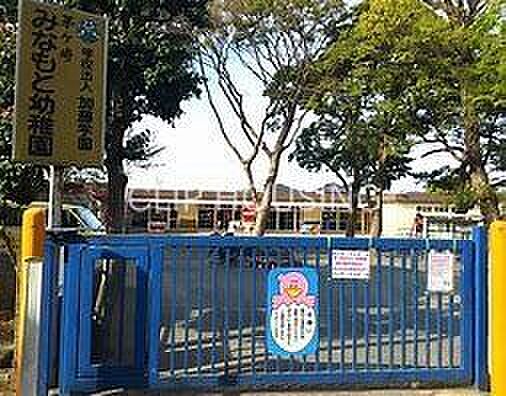 茅ヶ崎みなもと幼稚園 徒歩7分。 490m