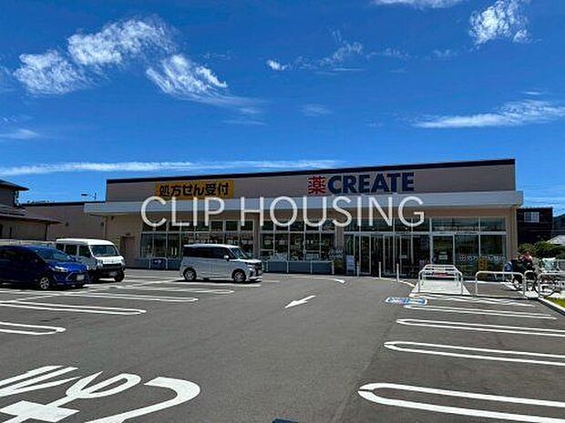 クリエイトエス・ディー平塚豊原町店 徒歩8分。 580m