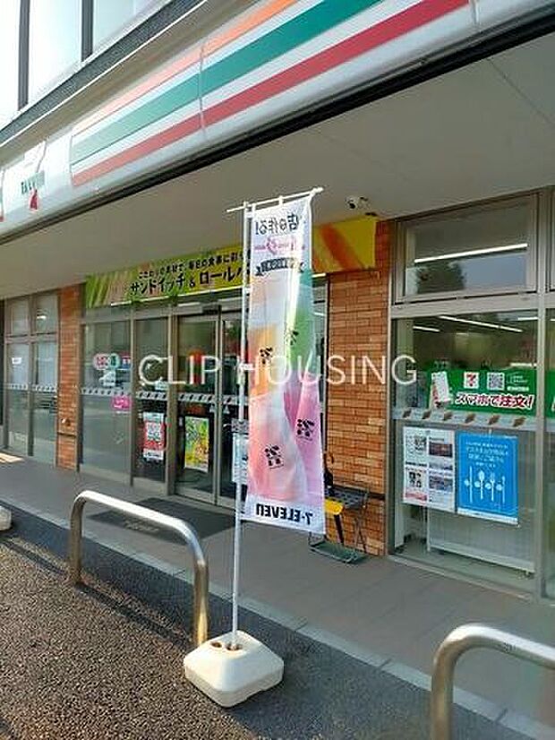 セブンイレブン平塚追分店 徒歩2分。 130m