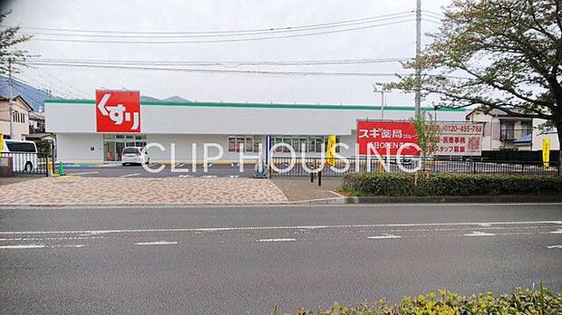 スギドラッグ堀山下店 徒歩9分。 670m