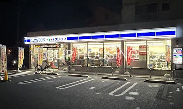 ローソン・スリーエフ平塚西八幡四丁目店 徒歩8分。 580m