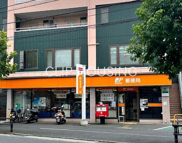 平塚八幡郵便局 徒歩10分。 750m