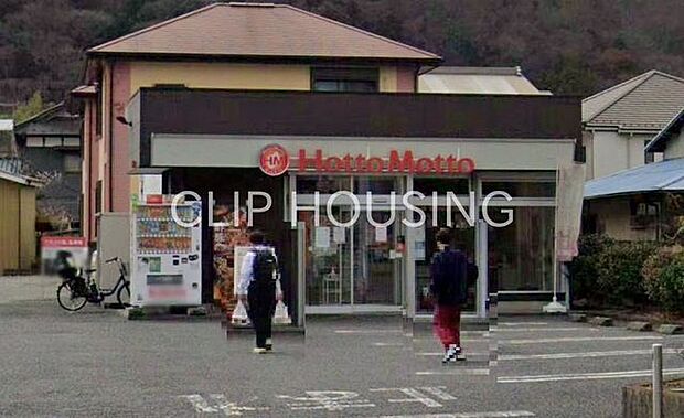 ほっともっと秦野平沢店 徒歩9分。 700m