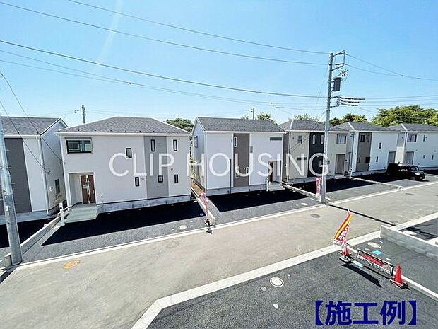 施工例