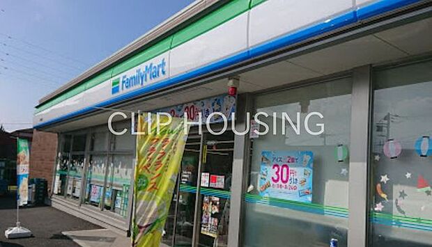 ファミリーマート平塚御殿店 徒歩8分。 640m