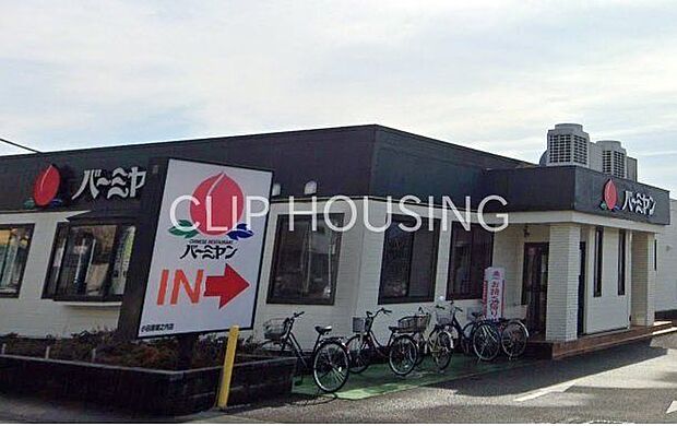 バーミヤン小田原堀之内店 徒歩6分。 420m