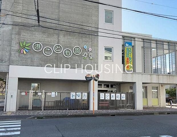 平塚市港こども園 徒歩4分。 280m