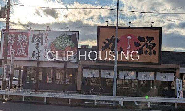 丸源ラーメン大磯店 徒歩2分。 150m