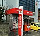 周辺：平塚御殿郵便局 徒歩9分。 660m