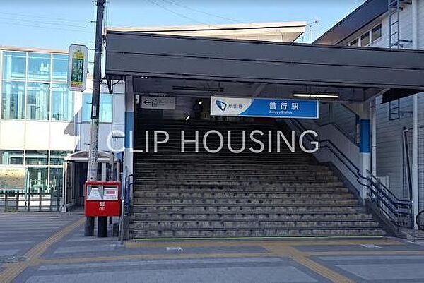 善行駅(小田急 江ノ島線) 徒歩13分。 990m