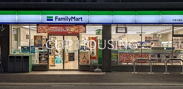 ファミリーマート平塚大縄店 徒歩4分。 290m