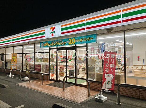 セブンイレブン平塚東真土4丁目店 徒歩7分。 530m