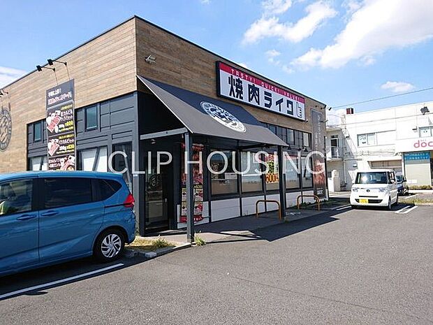 焼肉ライク平塚四之宮店 徒歩7分。 500m