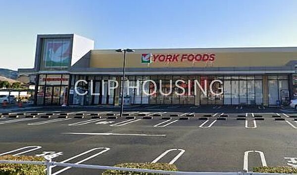 ヨークフーズ秦野緑町店 徒歩8分。 630m