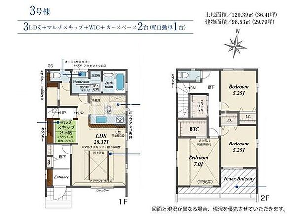 LDK20畳以上は暮らしにゆとりある快適空間です。