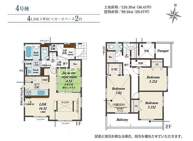 新築ならではのまっさらな空間。水回りもキレイです。
