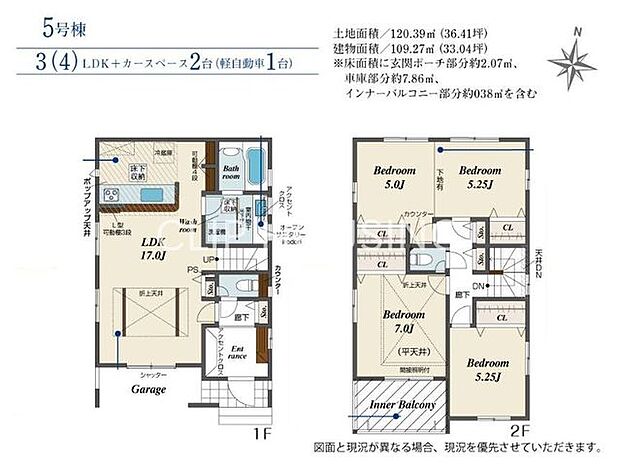 ゆとりある室内空間です。