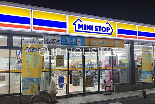 ミニストップ平塚御殿店 徒歩7分。 540m