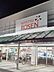 周辺：そうてつローゼン高田店 徒歩4分。 250m