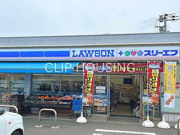 ローソン・スリーエフ平塚広川店 徒歩4分。 290m