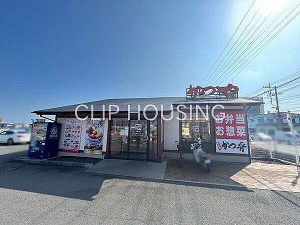 かつや小田原店 徒歩15分。 1170m