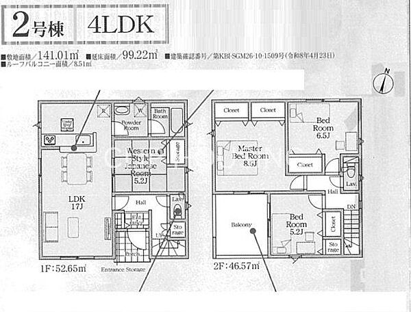 間取り：314002785750
