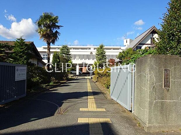 開成町立文命中学校 徒歩13分。 1010m