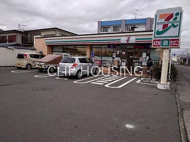 セブンイレブン平塚横内店 徒歩4分。 290m
