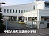 周辺：大磯町立国府小学校 徒歩27分。 2100m